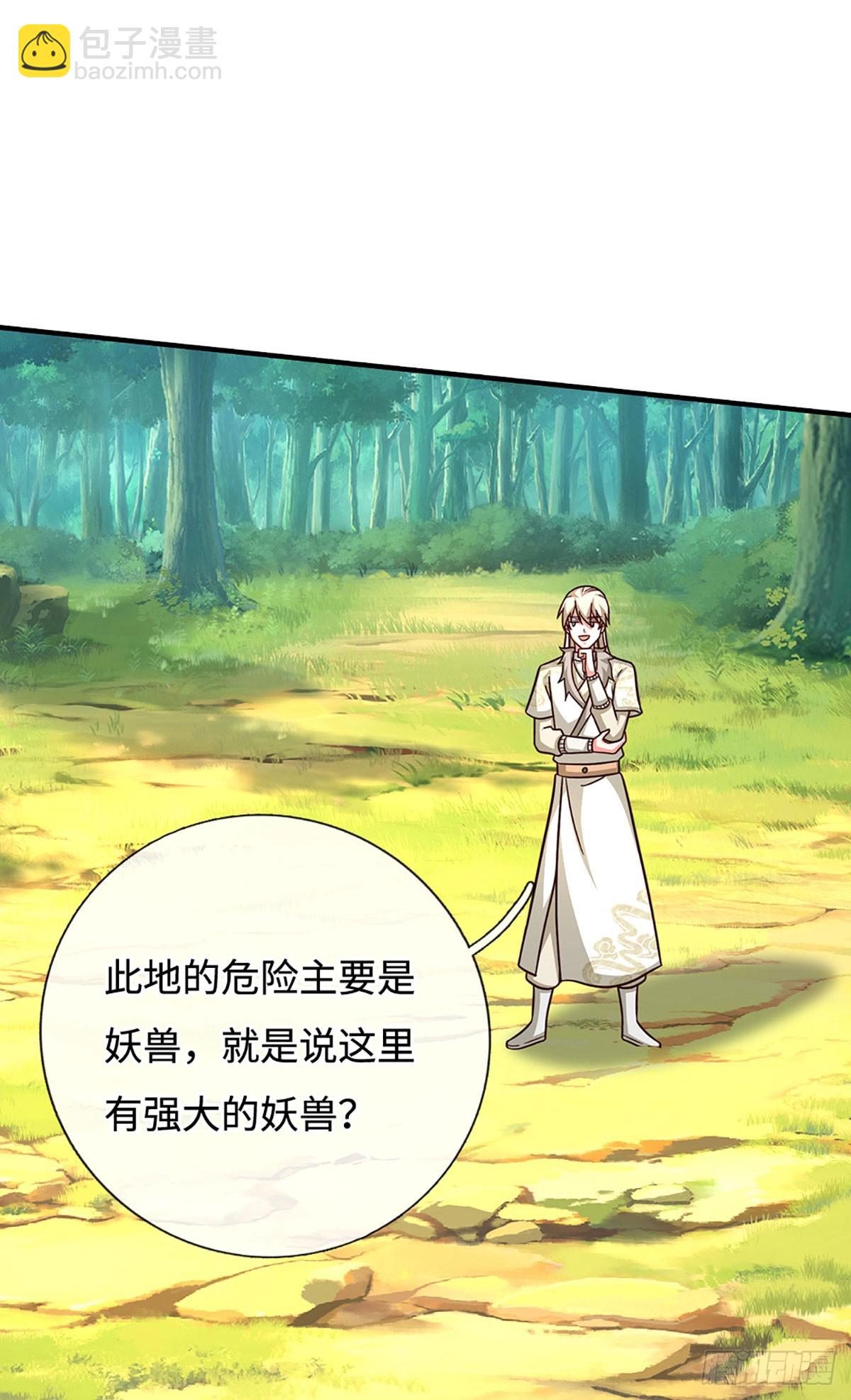 第68话 富贵险中求7