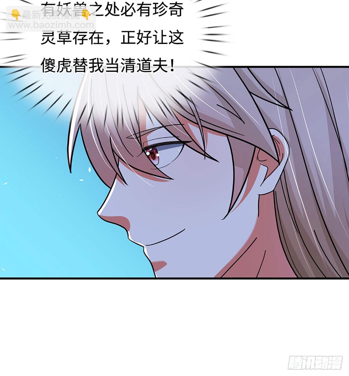 第71话 现在不是睡觉的时候10