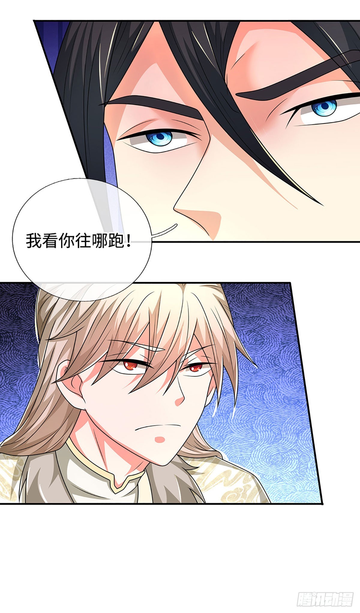 第71话 现在不是睡觉的时候17