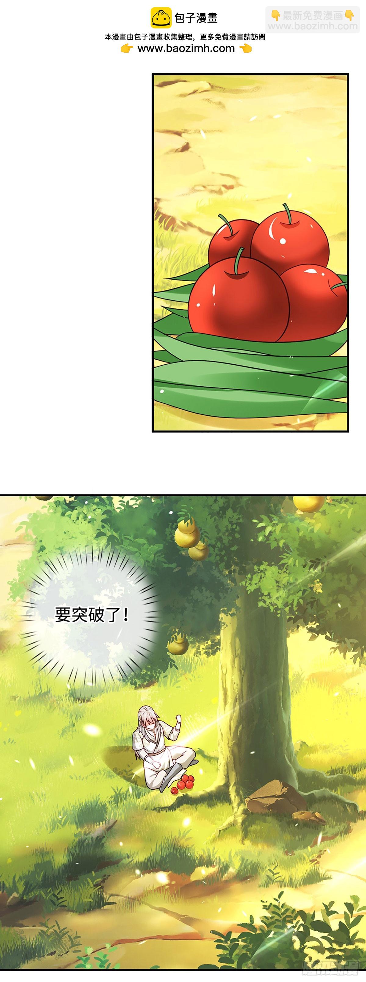 第71话 现在不是睡觉的时候2