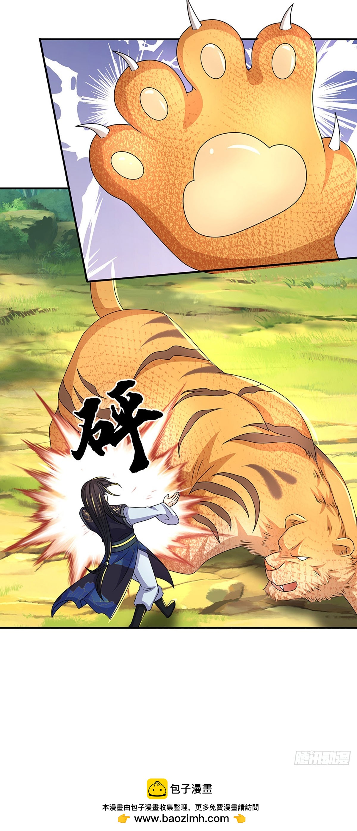 第71话 现在不是睡觉的时候25
