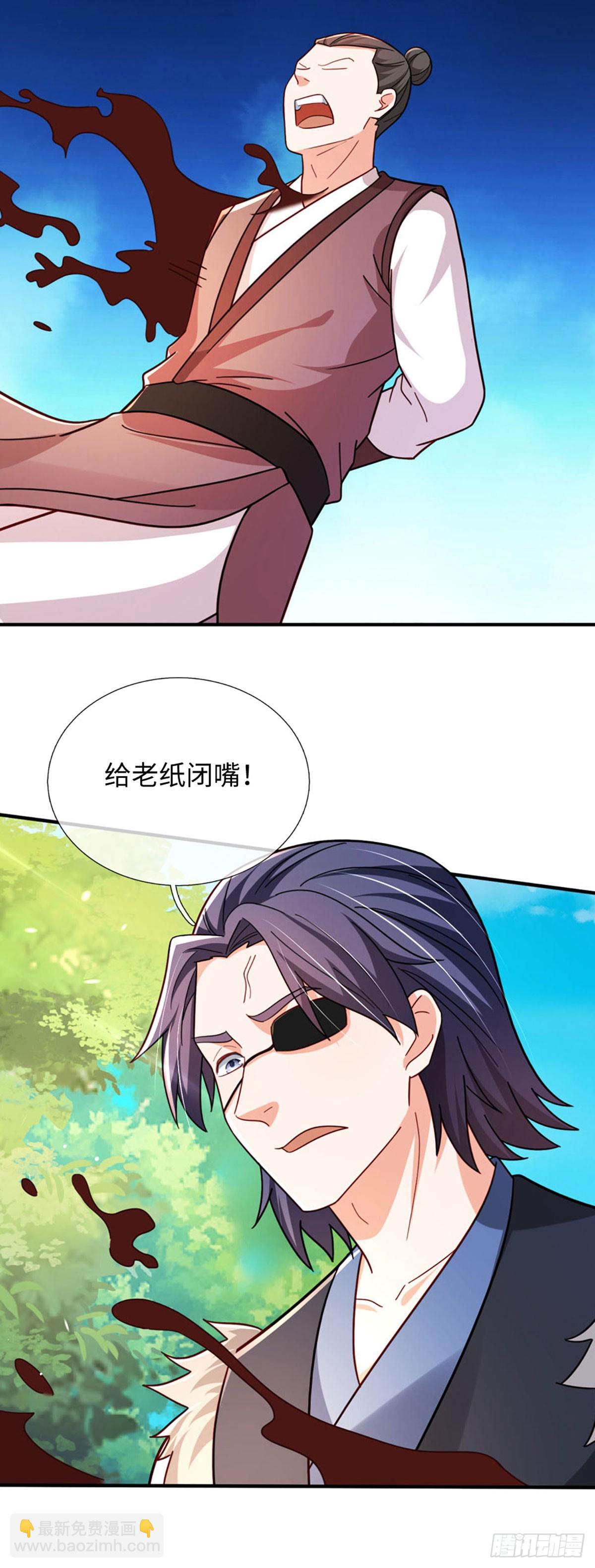 第72话 试炼赌局10