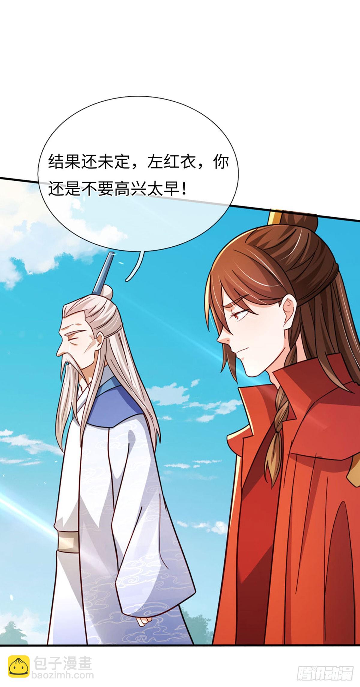 第72话 试炼赌局18