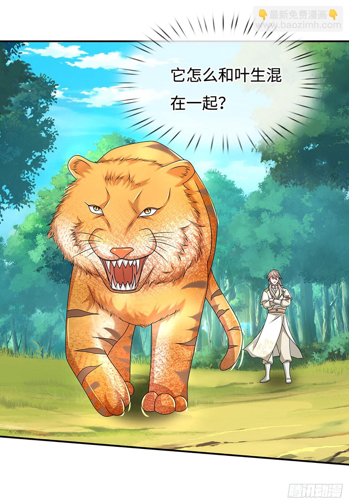 第72话 试炼赌局2