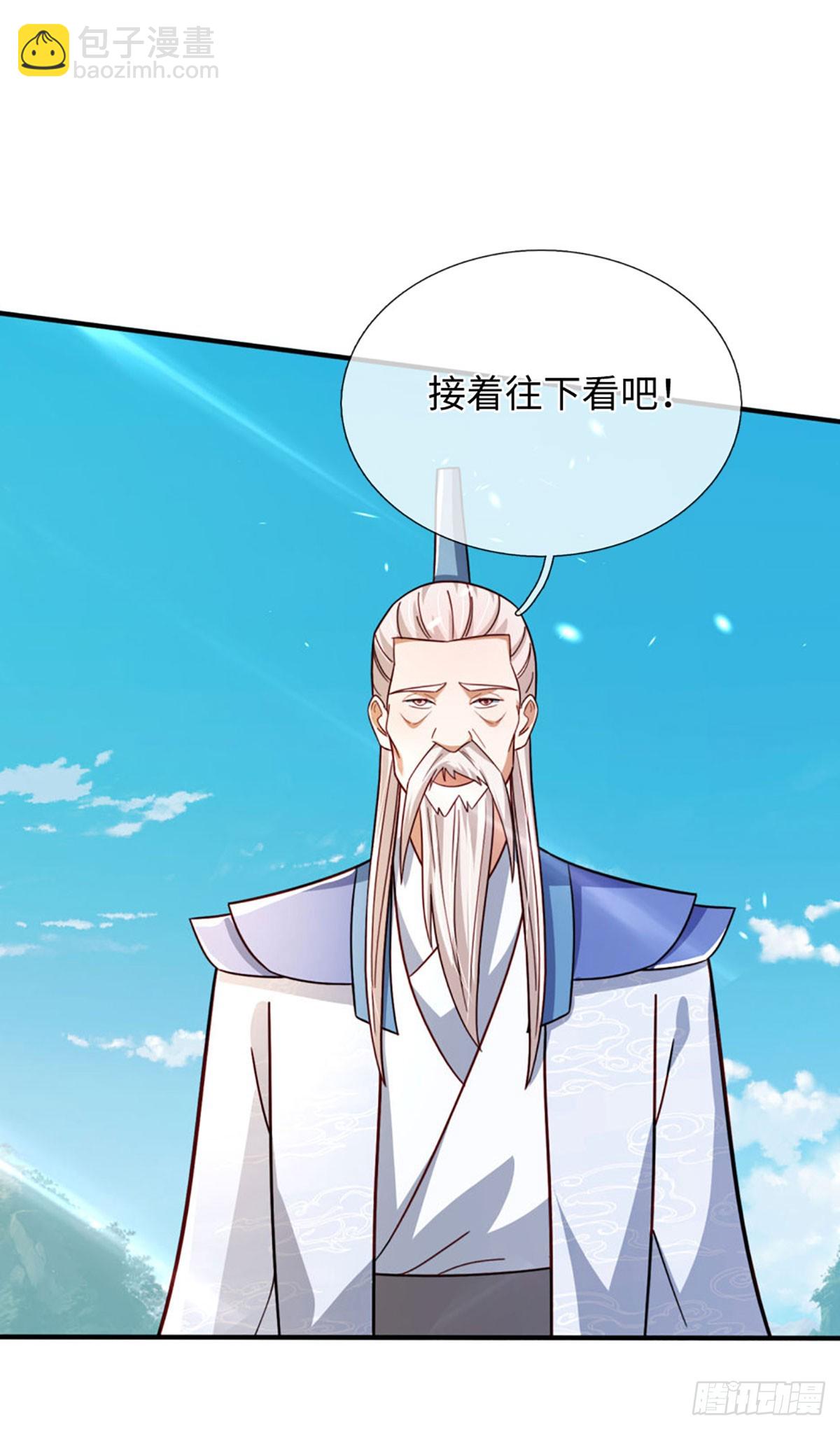 第72话 试炼赌局21