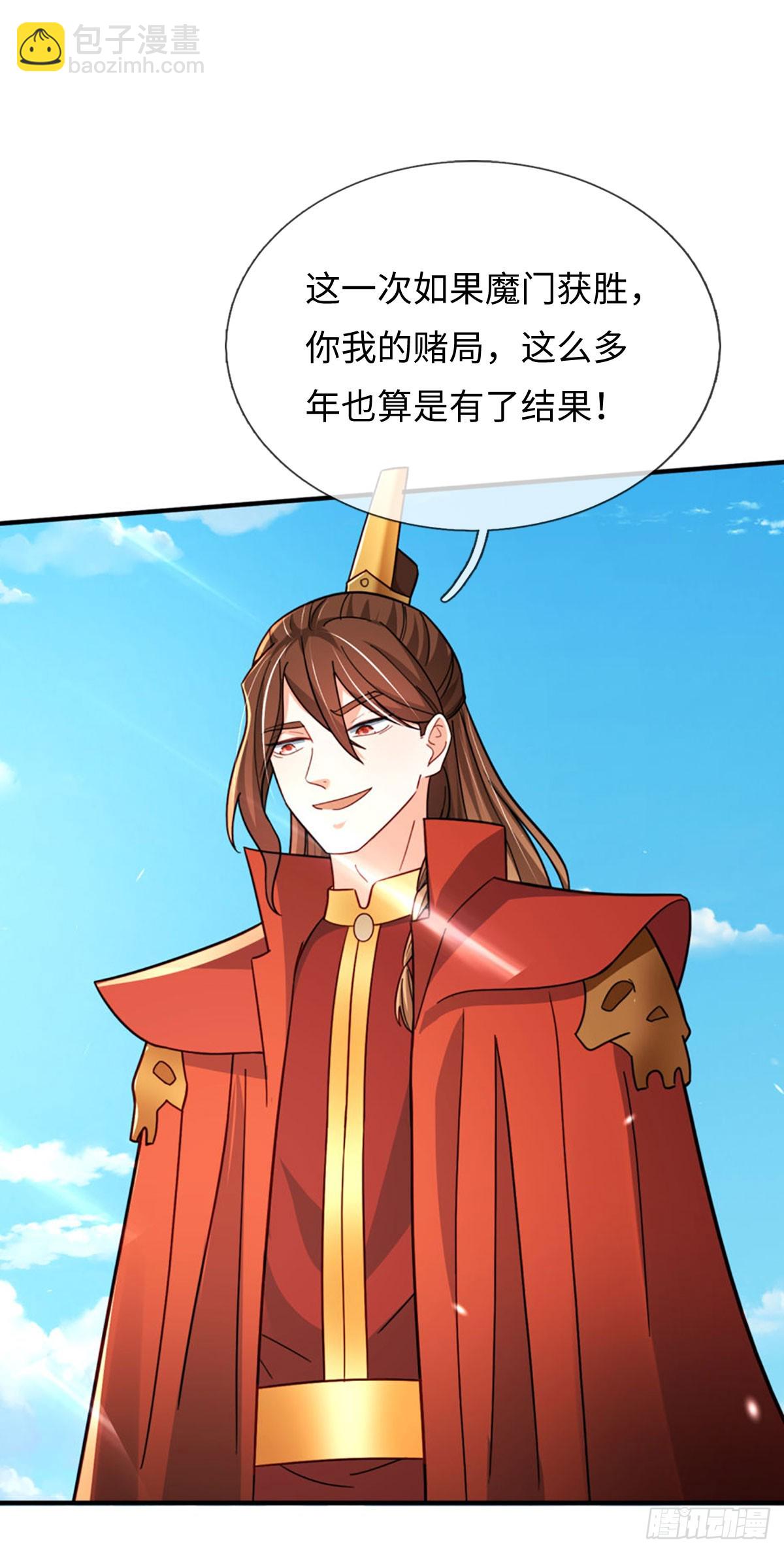 第72话 试炼赌局24