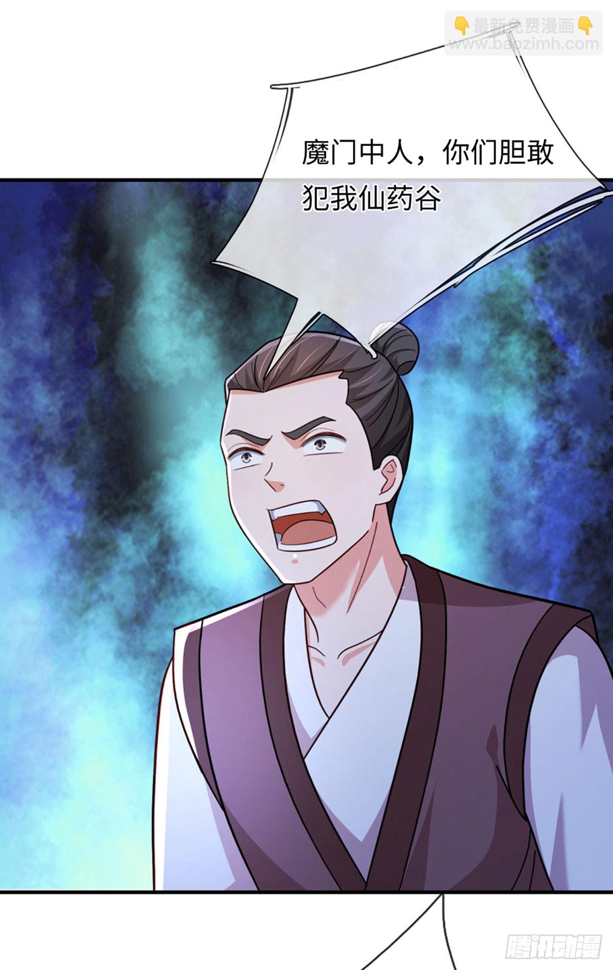 第72话 试炼赌局7