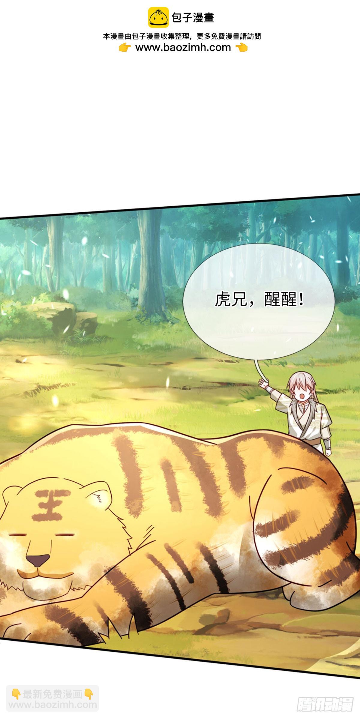第73话 以利诱之，道德绑架1