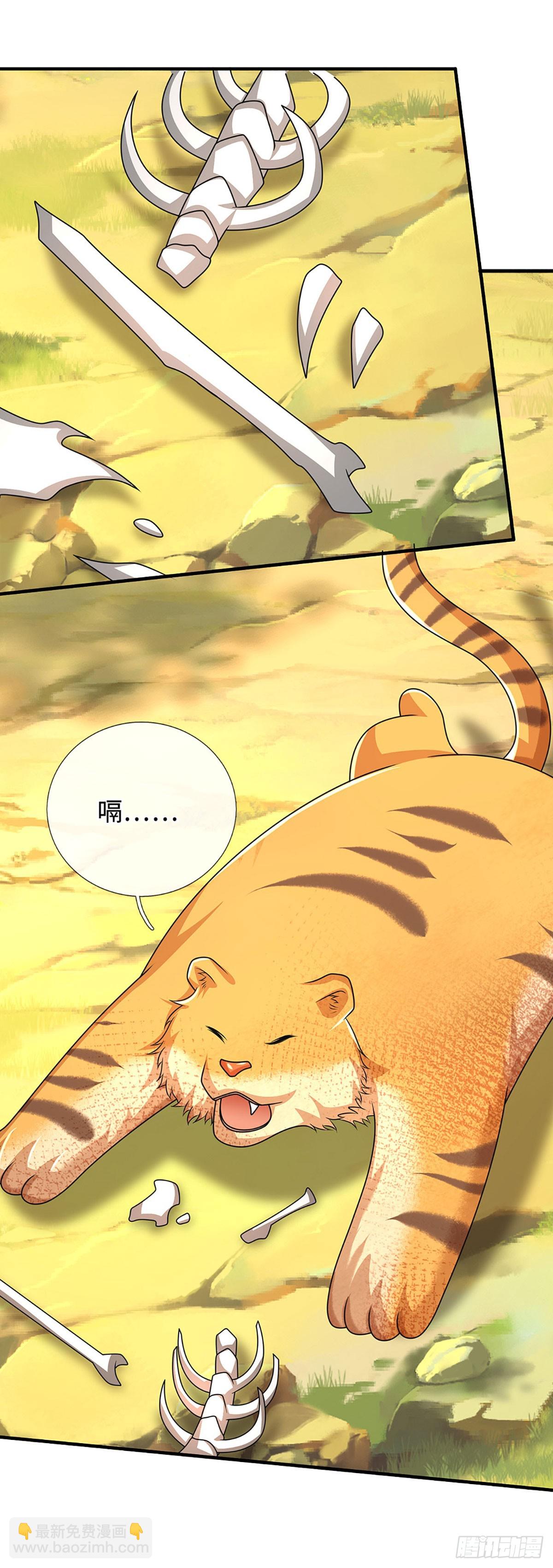 第74话 贪生怕死，清新脱俗16