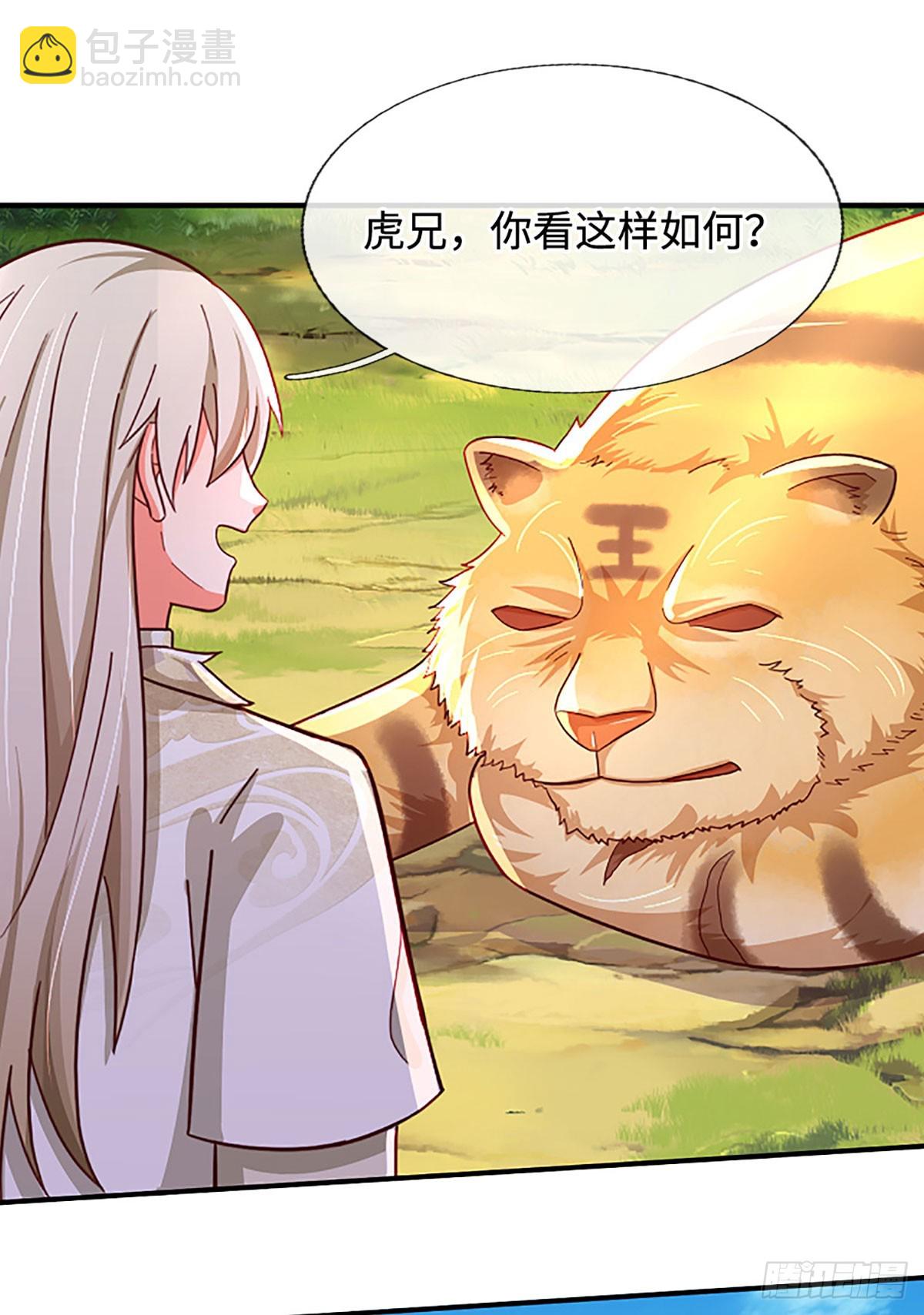 第74话 贪生怕死，清新脱俗24