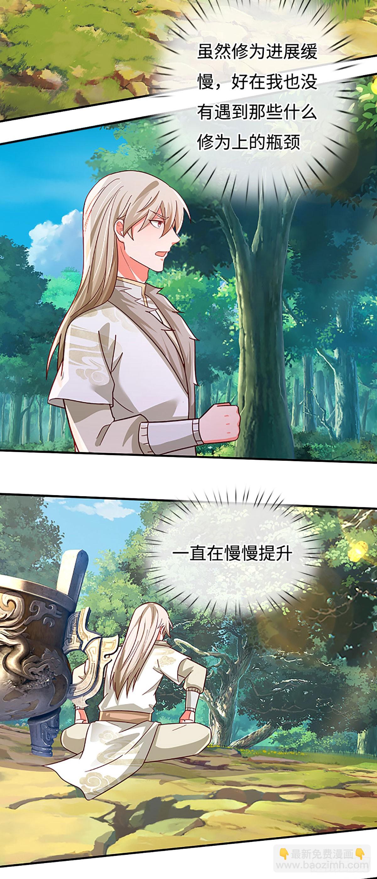 第74话 贪生怕死，清新脱俗28