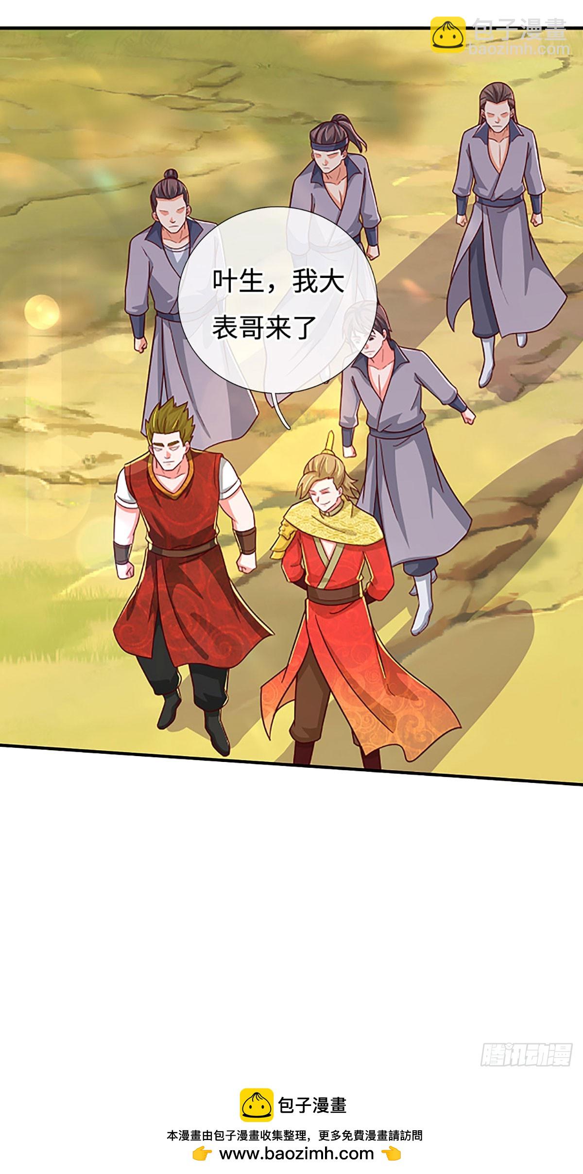 第74话 贪生怕死，清新脱俗30
