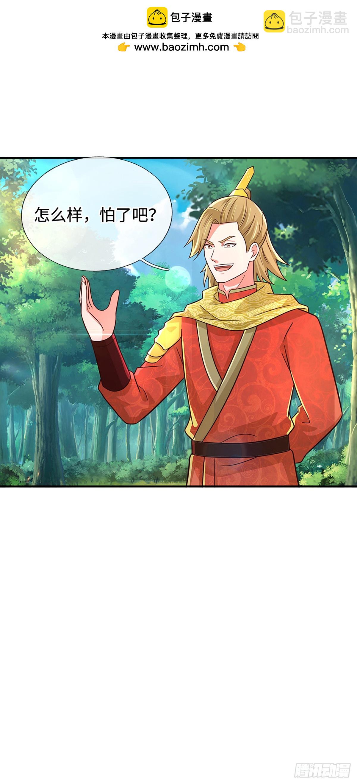 第75话 大表哥，我来咯！1