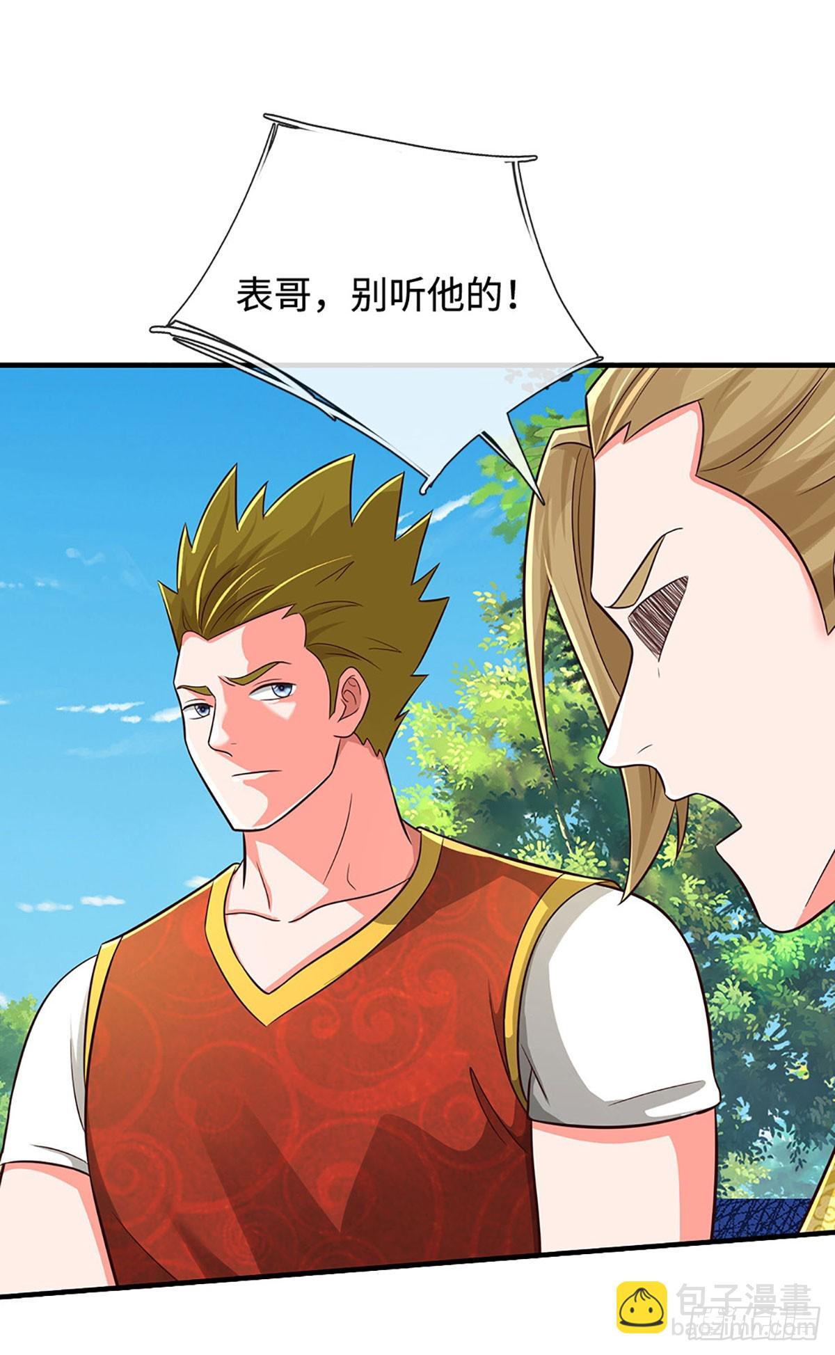 第75话 大表哥，我来咯！17