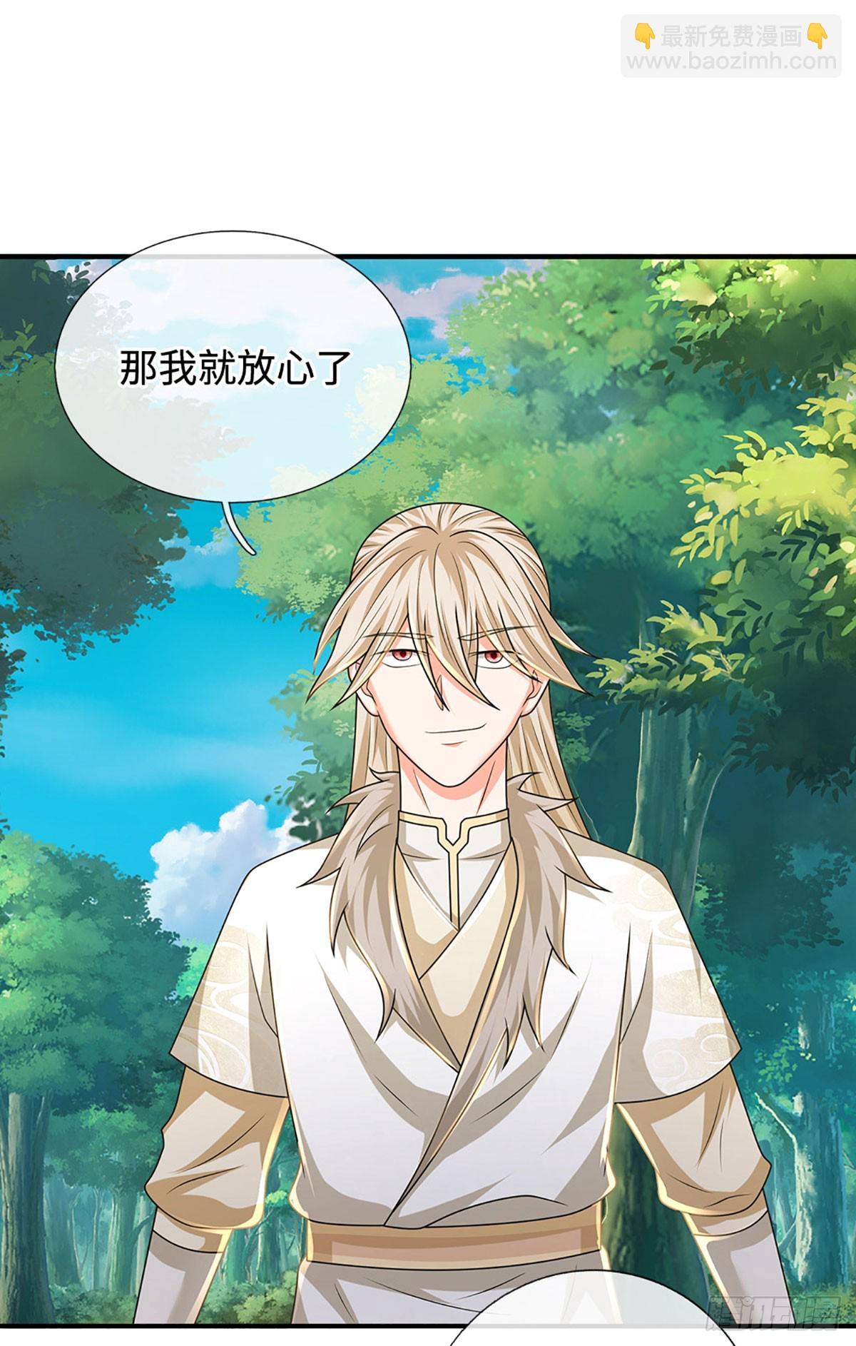 第75话 大表哥，我来咯！2