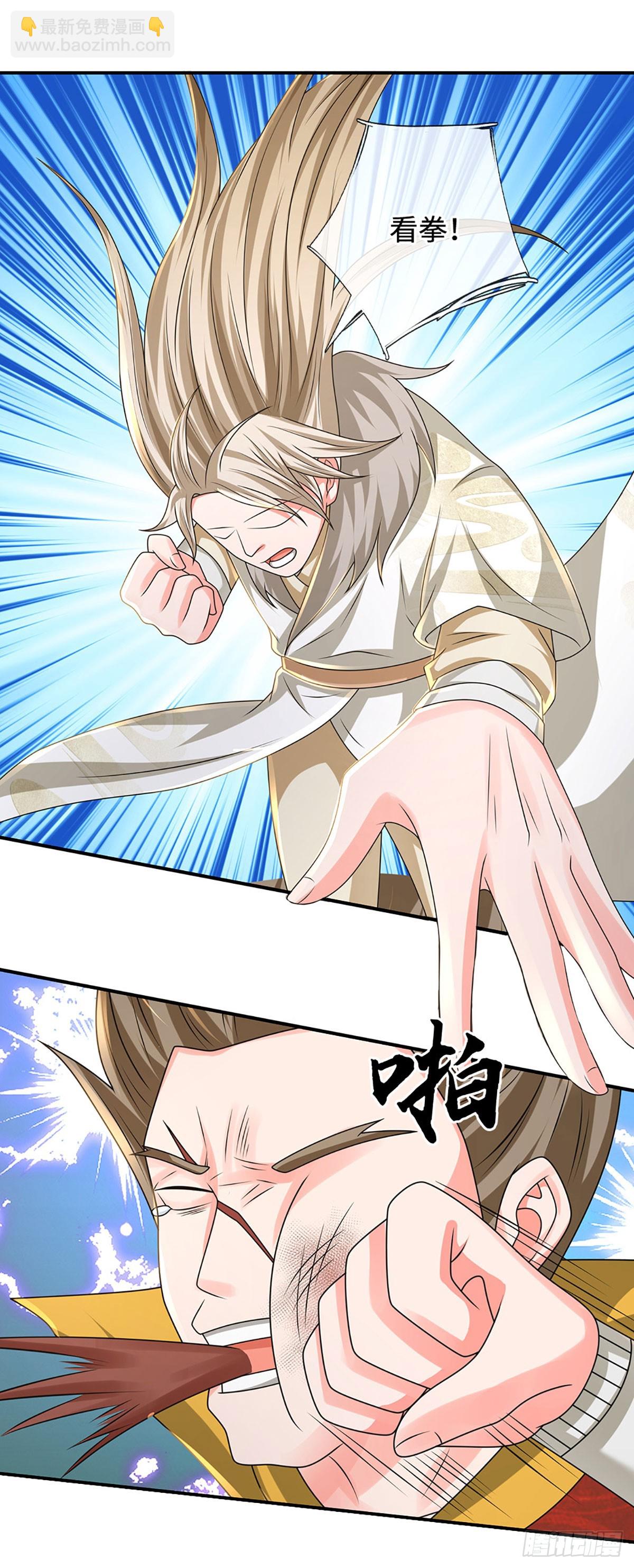 第75话 大表哥，我来咯！9