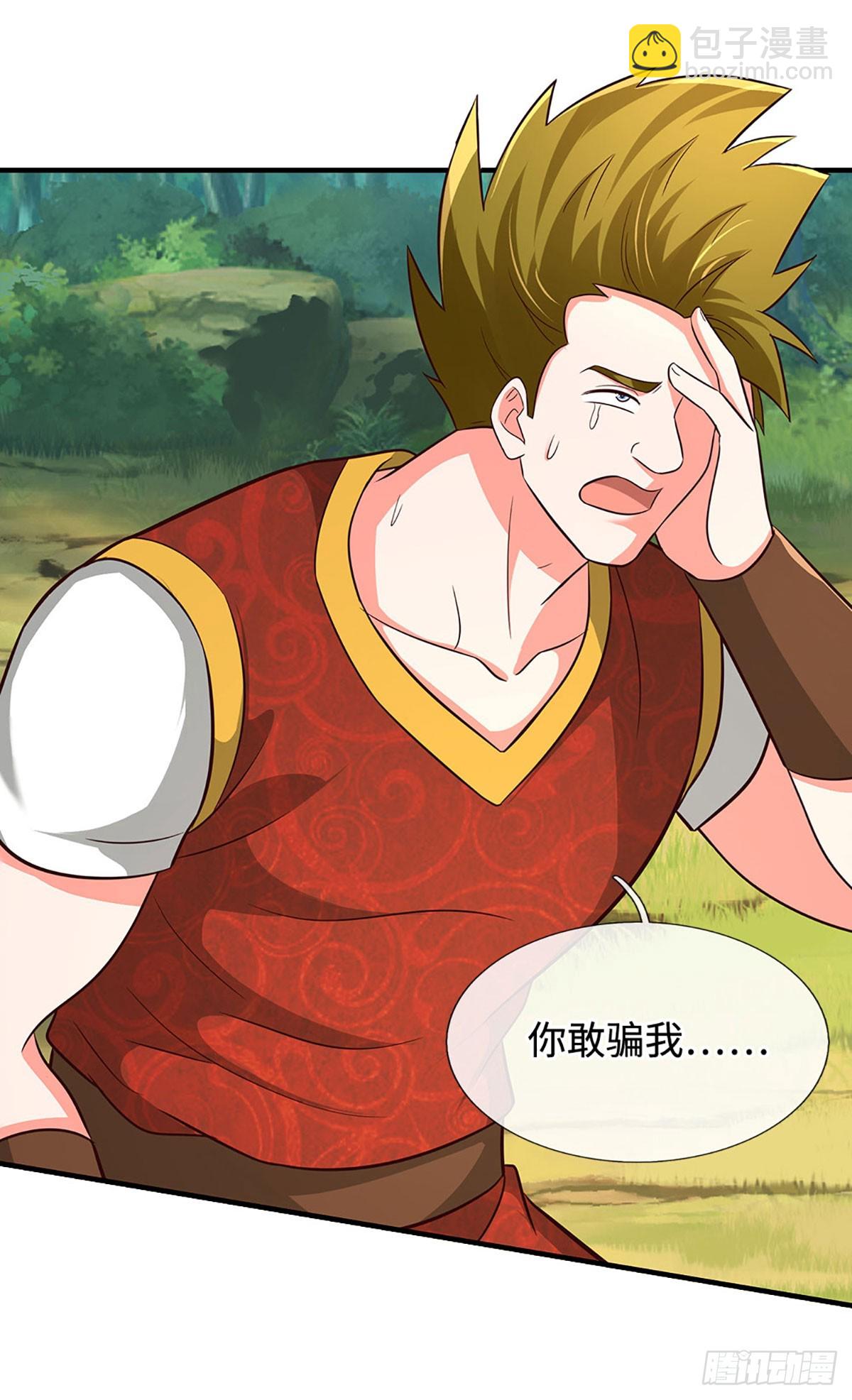 第76话 御风境，真正修行开始6