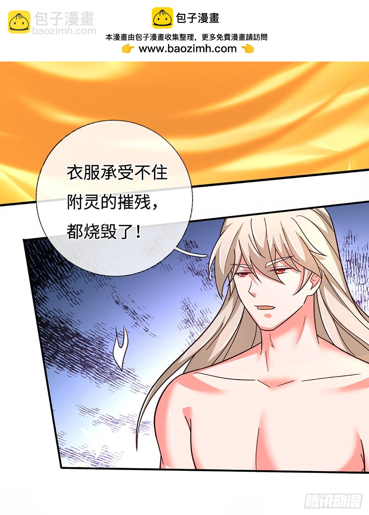 第77话 狠起来，自己都炼10