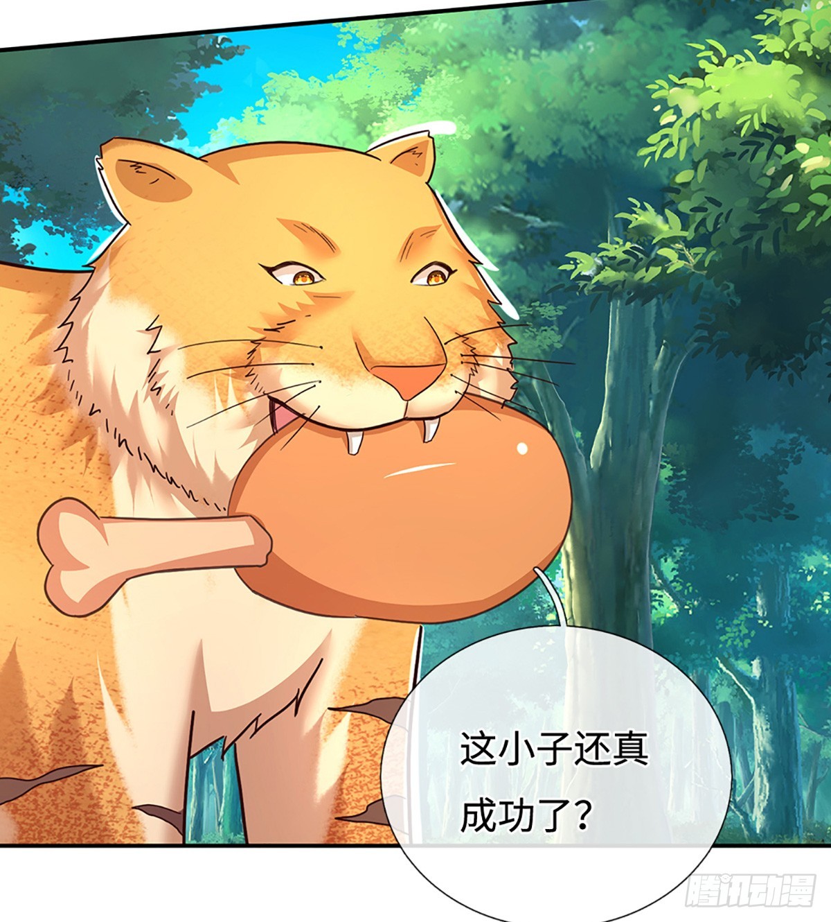 第77话 狠起来，自己都炼17