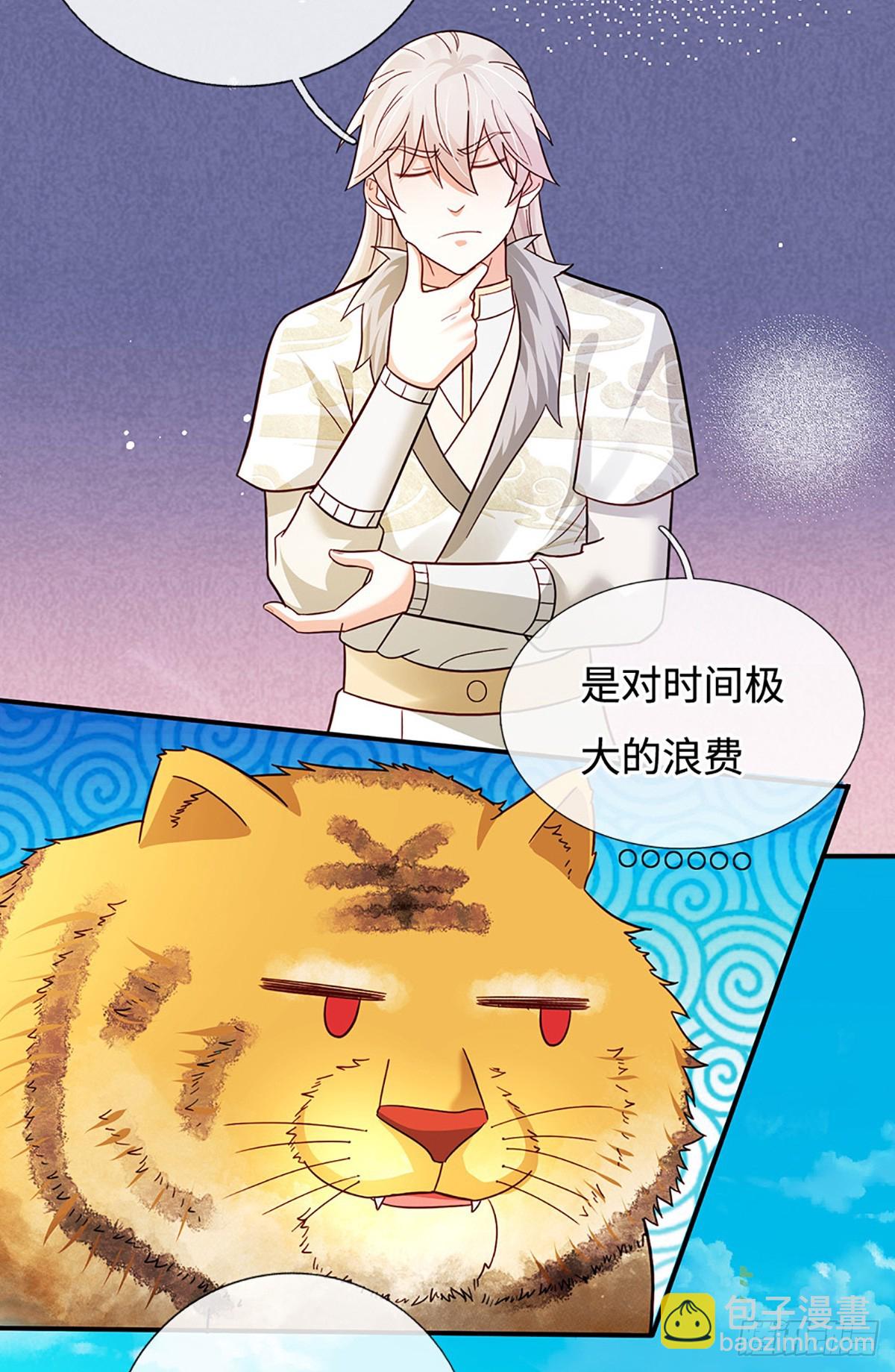 第77话 狠起来，自己都炼4