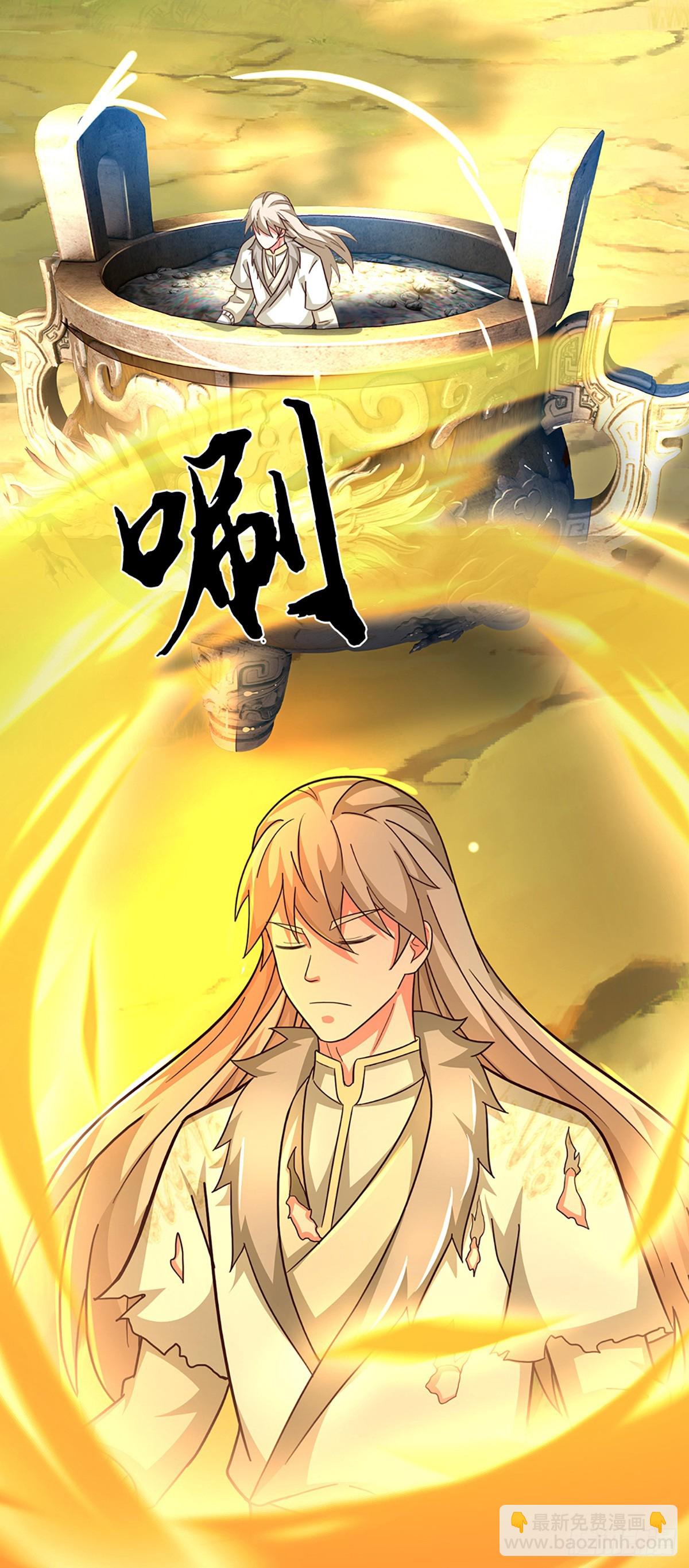 第77话 狠起来，自己都炼9