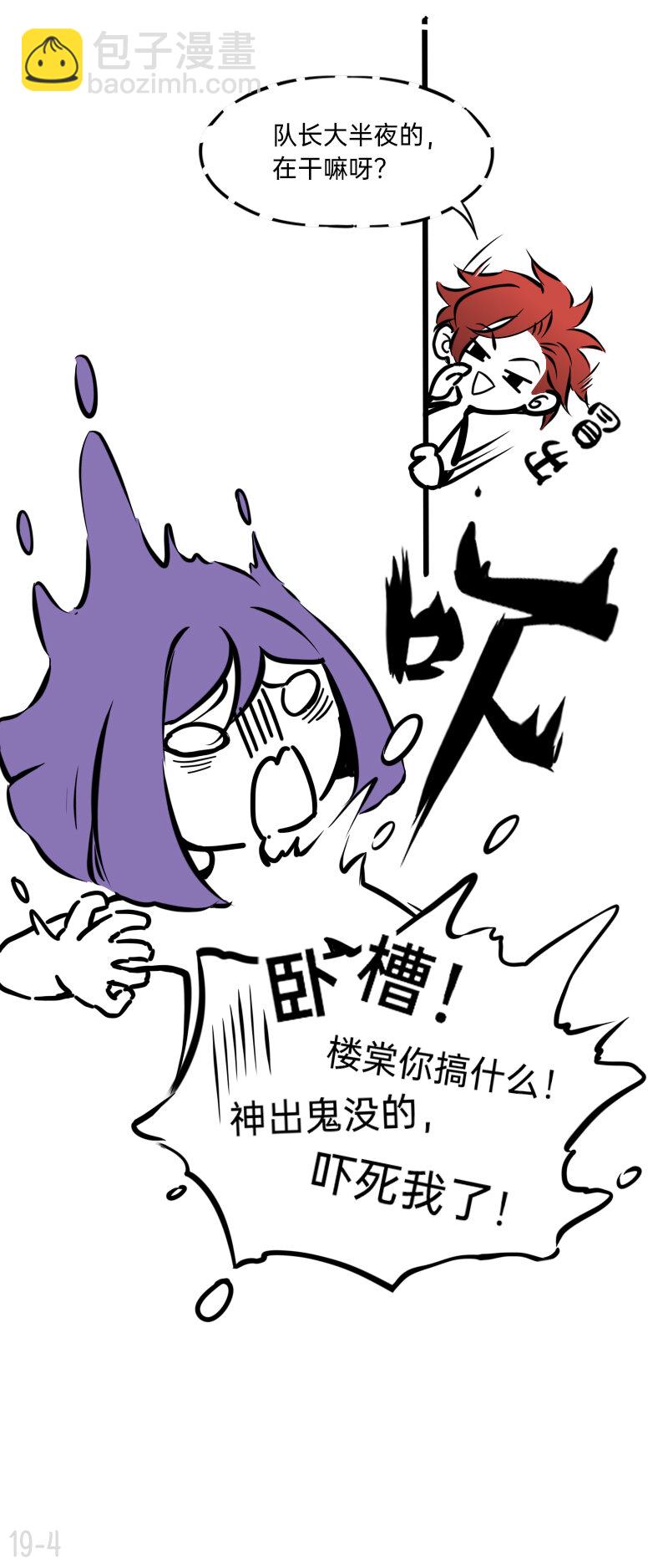19 企业级理解3
