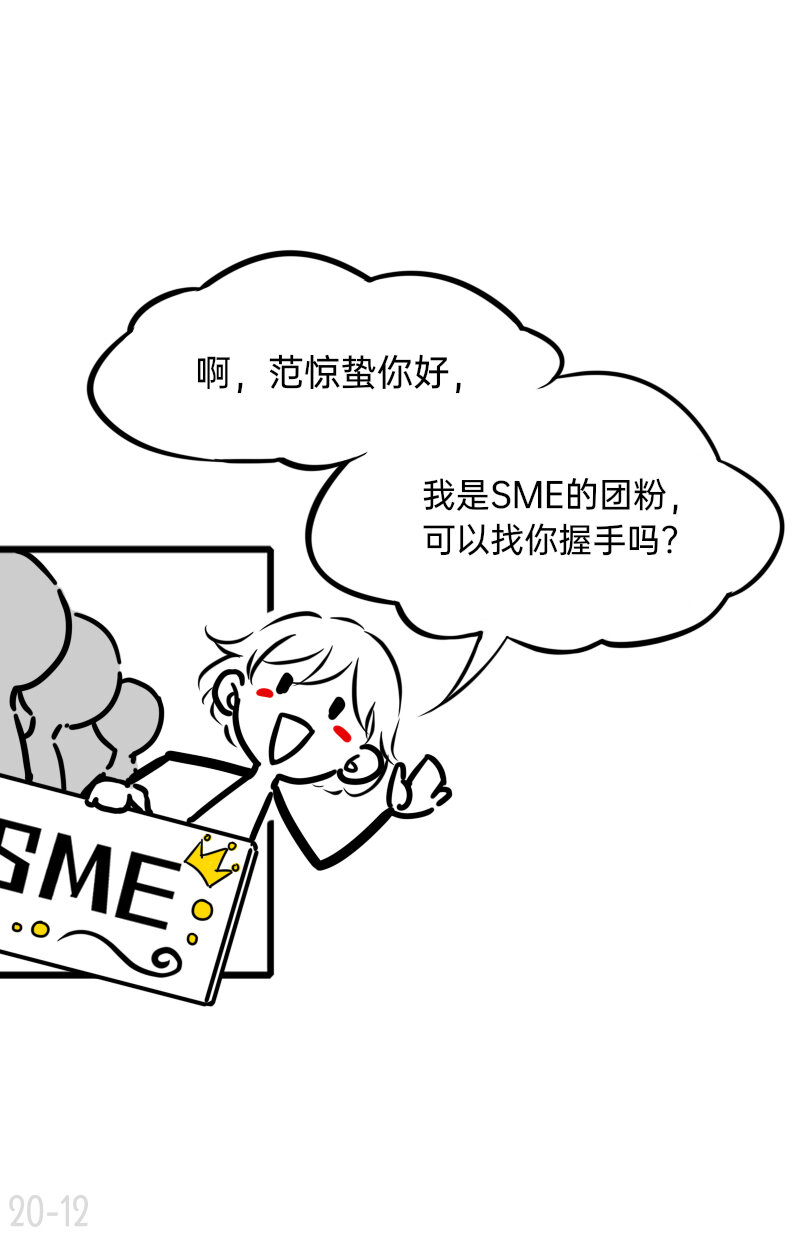20 恒心只能向我11
