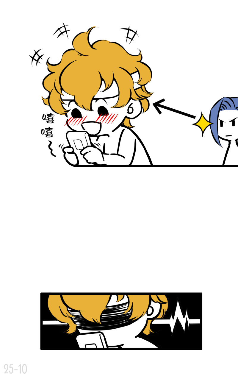 25 谁才是最省心的人9
