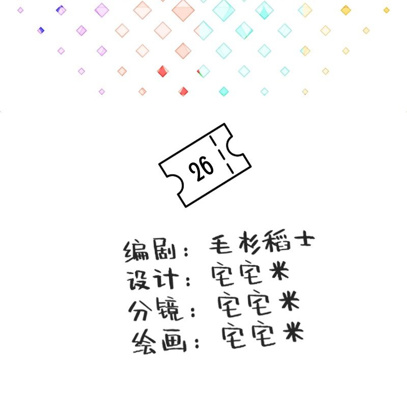 26 想点办法，都想点办法1