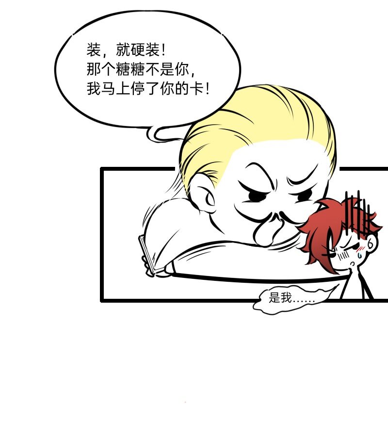 26 想点办法，都想点办法10