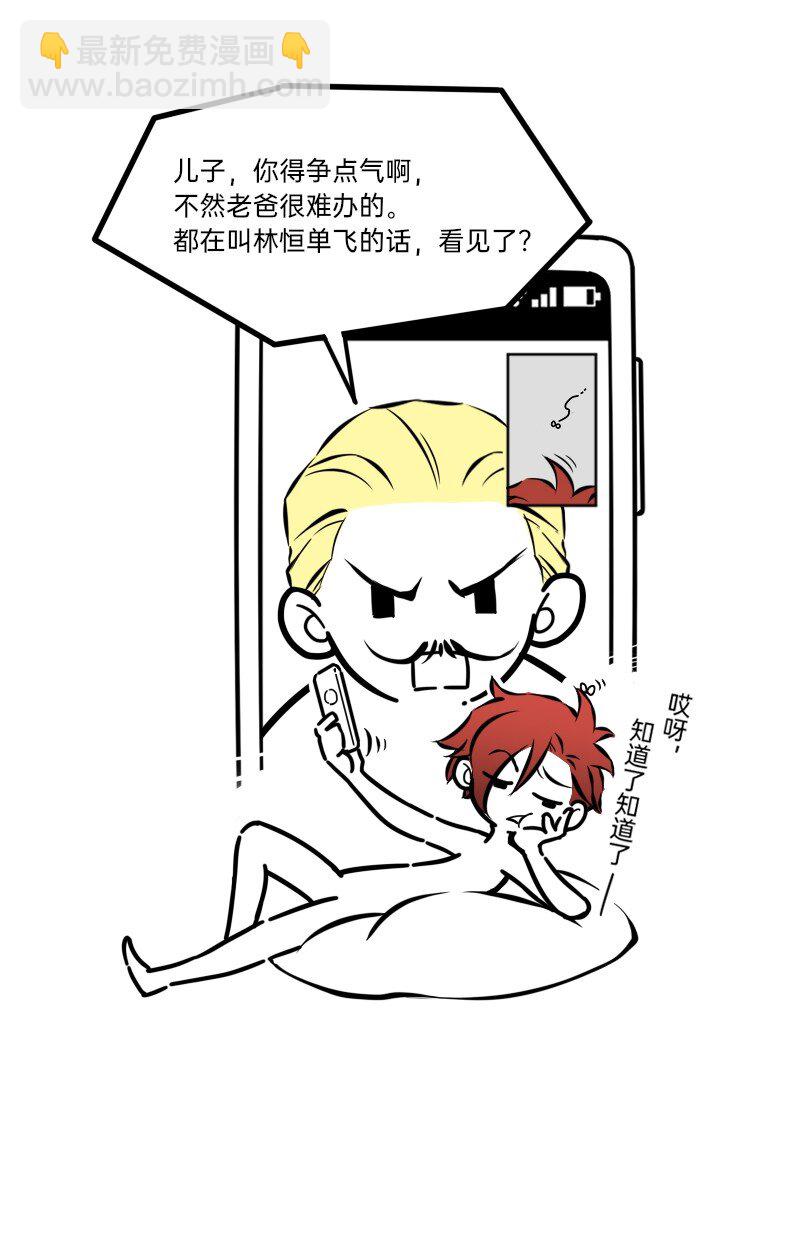 26 想点办法，都想点办法11
