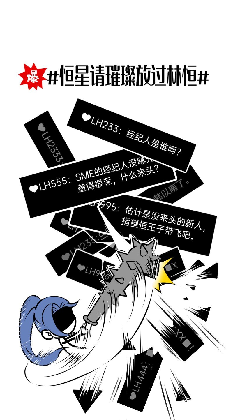 26 想点办法，都想点办法16