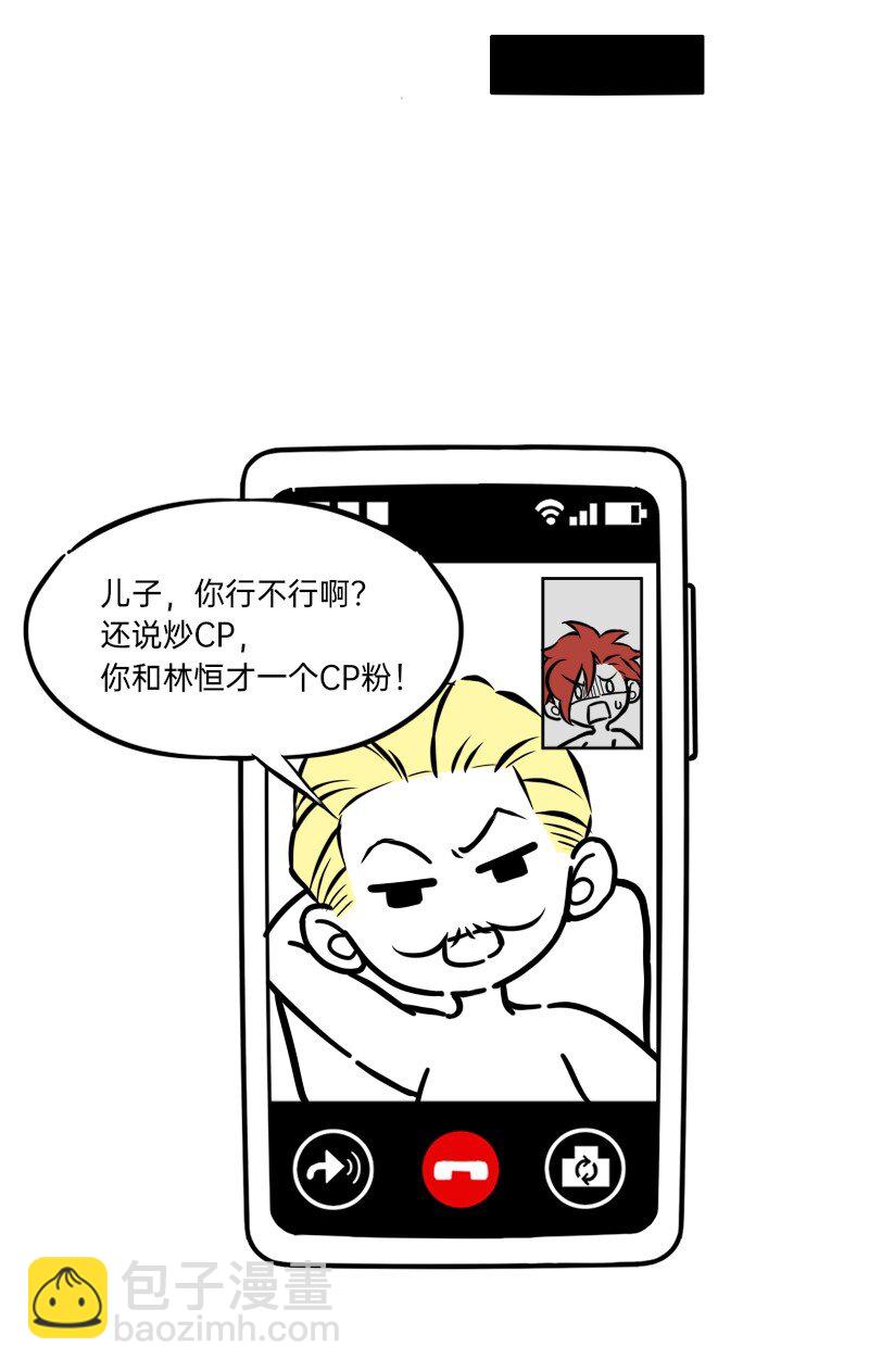 26 想点办法，都想点办法7