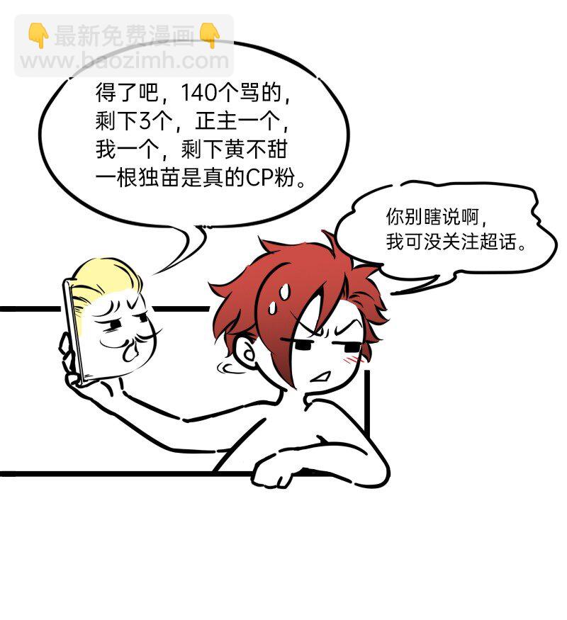 26 想点办法，都想点办法9