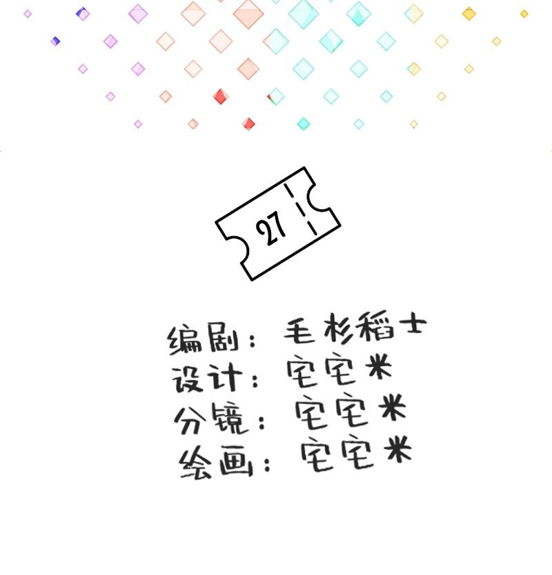 27 为什么呢1