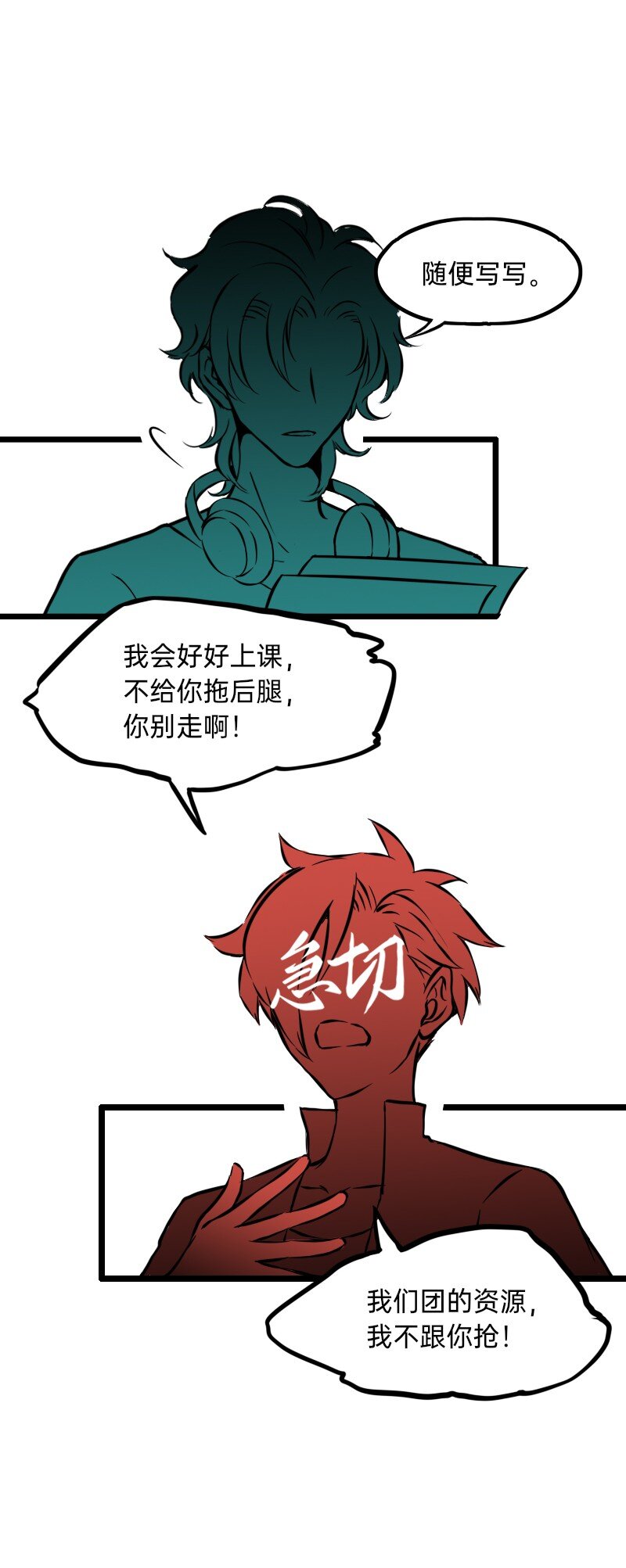 27 为什么呢14