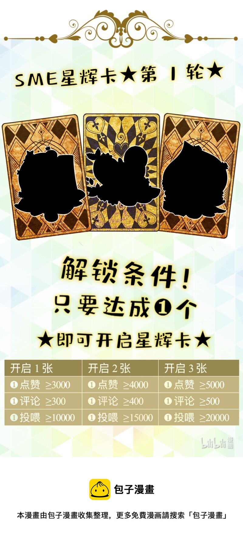 27 为什么呢17