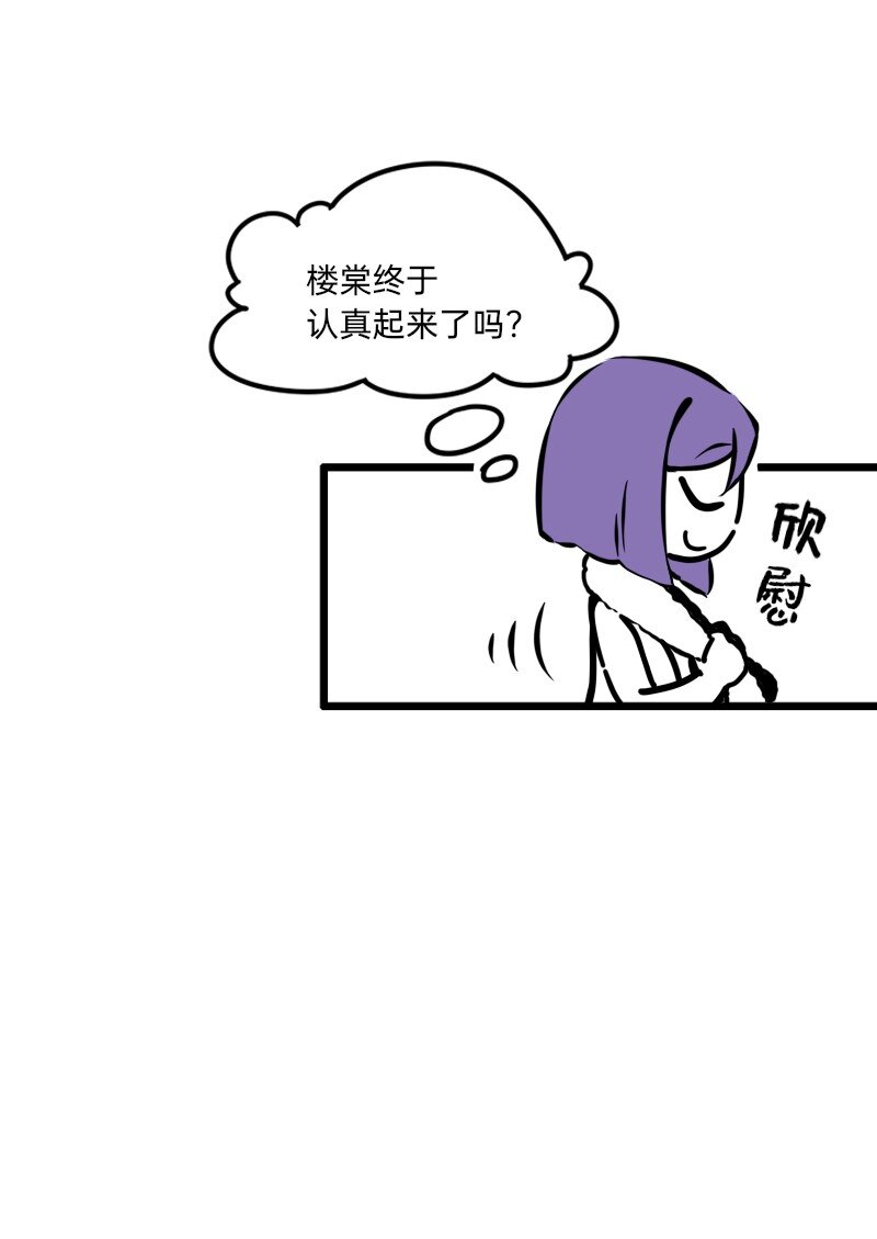 27 为什么呢3