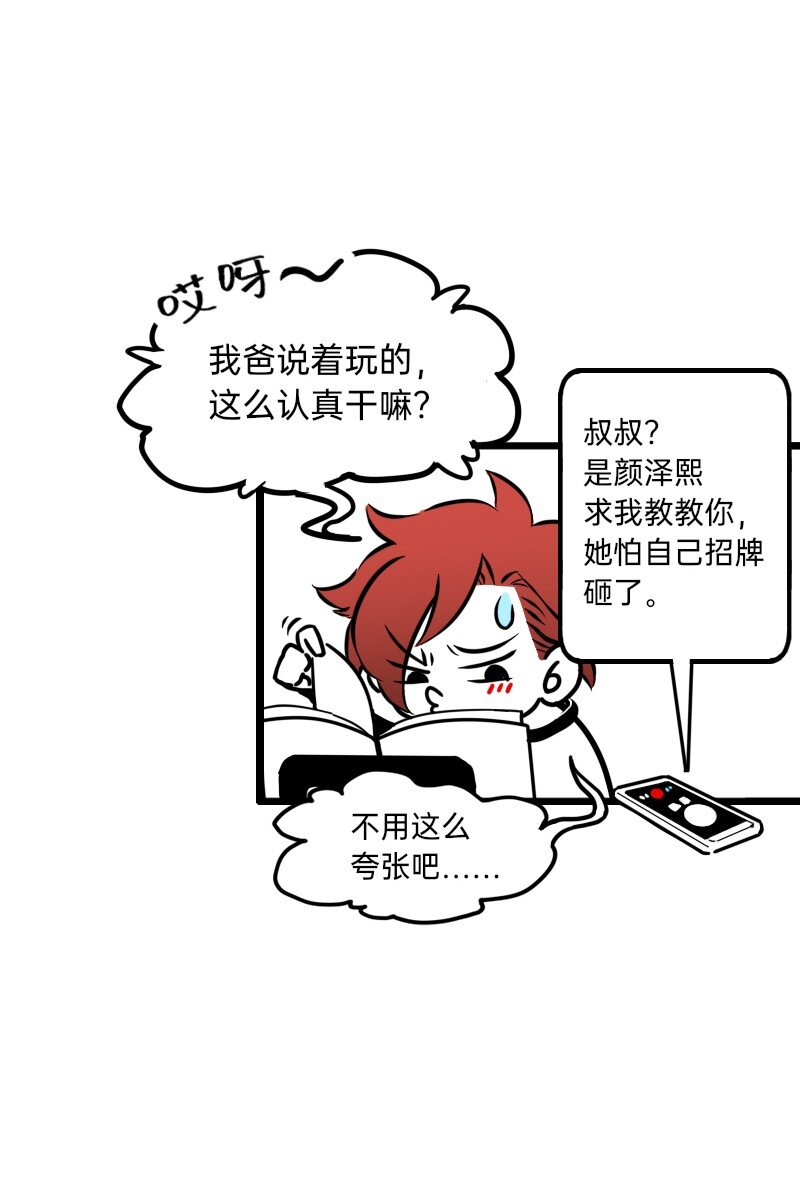 27 为什么呢5