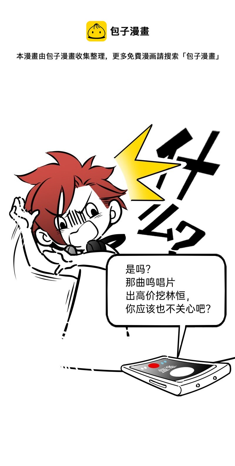 27 为什么呢6