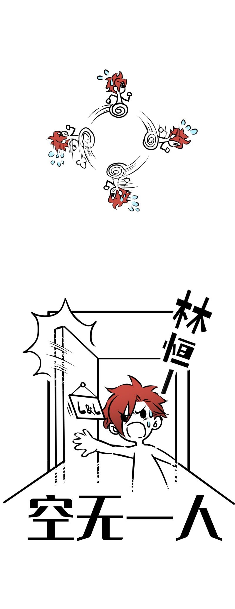 27 为什么呢7