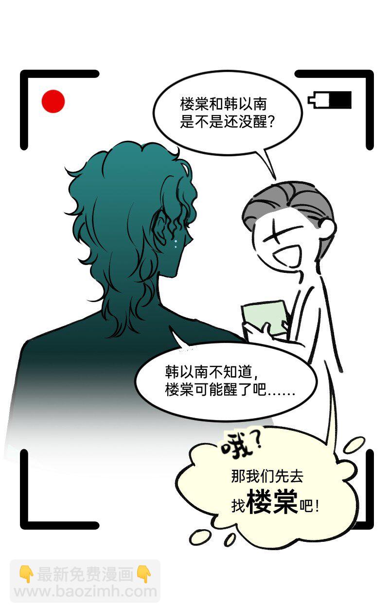 38 你们居然住一间10
