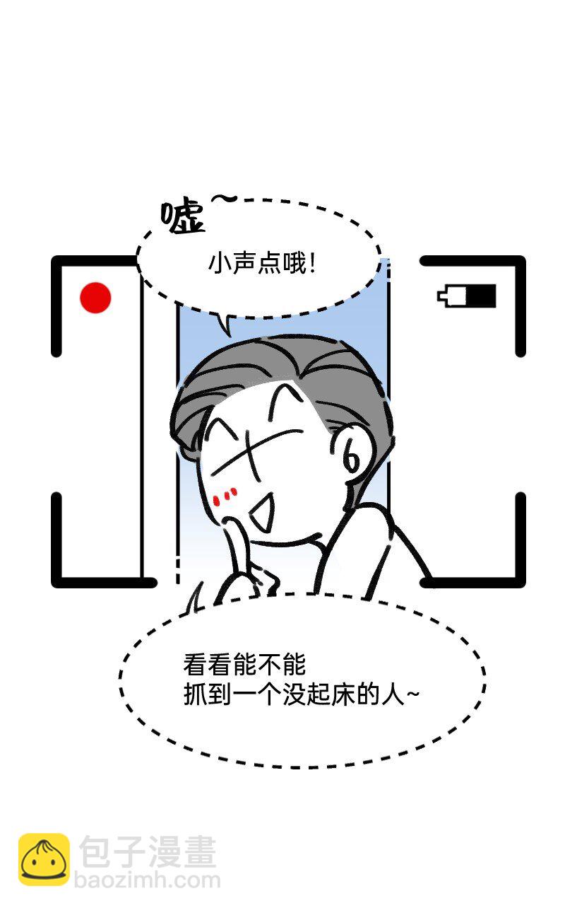 38 你们居然住一间13