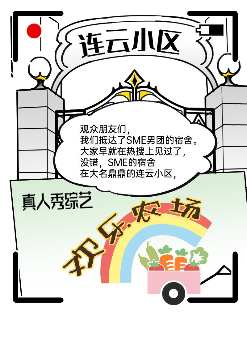 38 你们居然住一间2