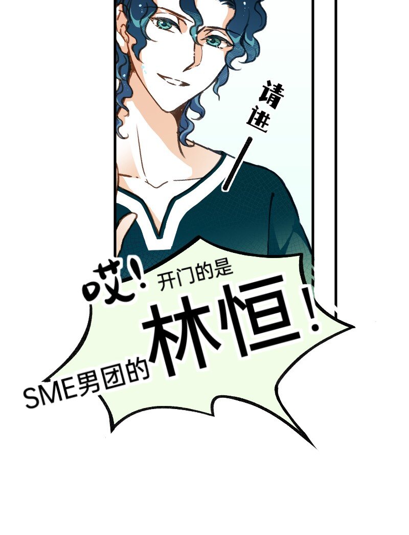 38 你们居然住一间5