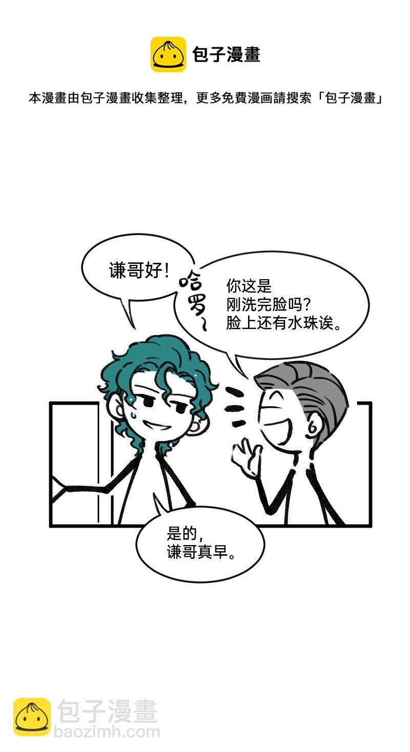38 你们居然住一间6