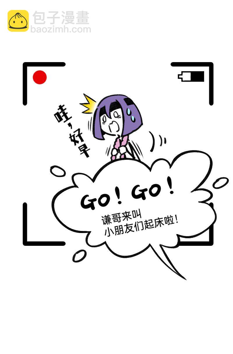 38 你们居然住一间7