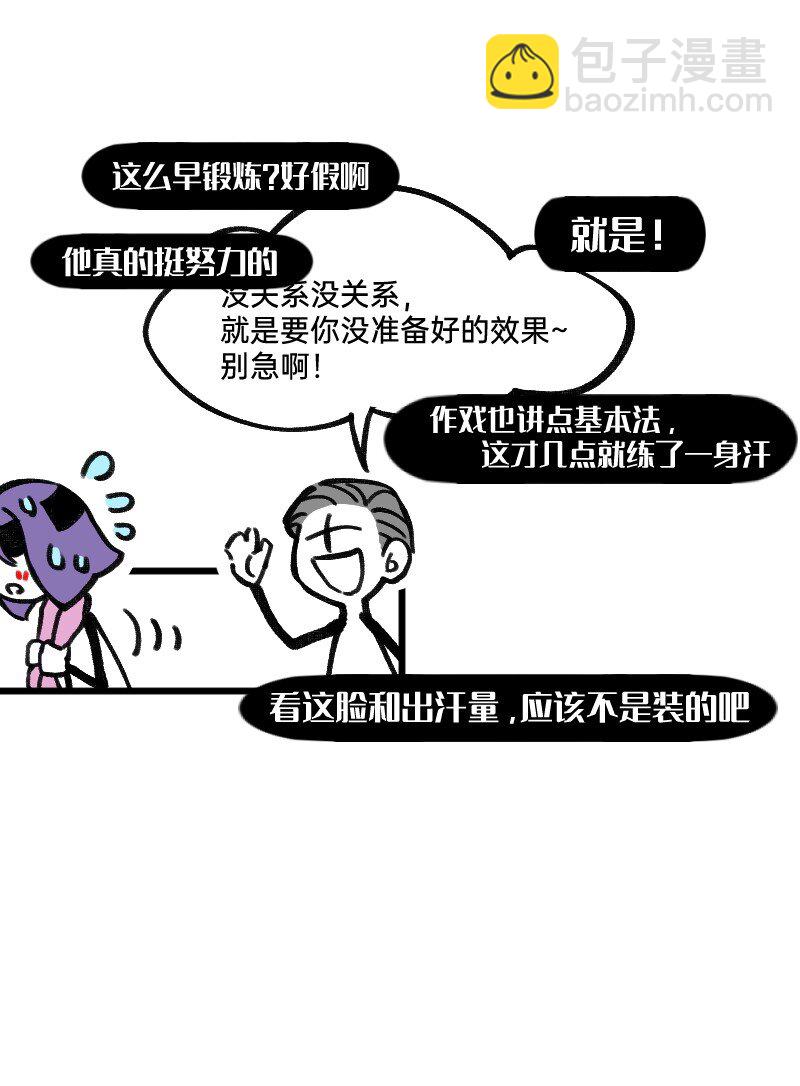 38 你们居然住一间9