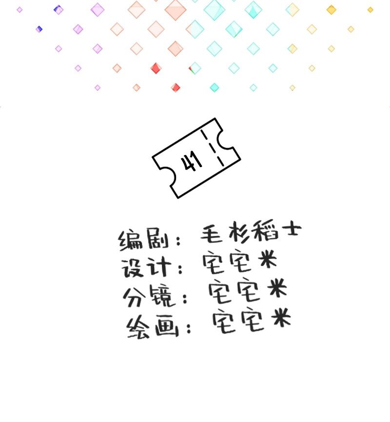 41 熟手？人妻？1