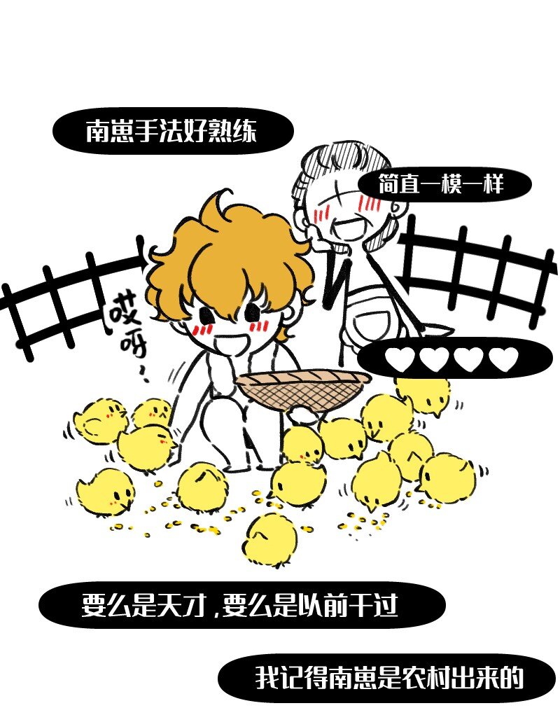41 熟手？人妻？11